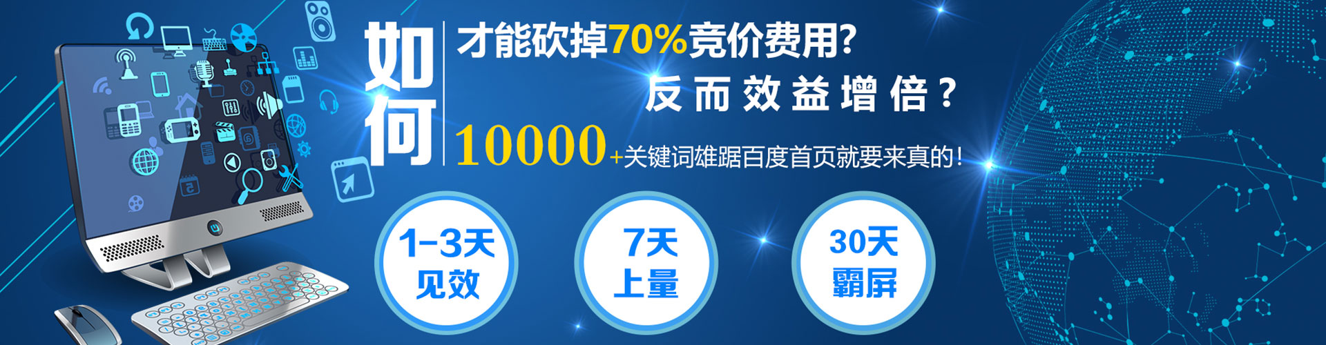 樊城sem运营