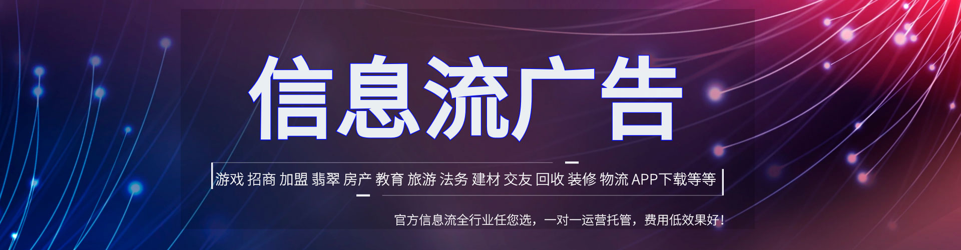 樊城百度竞价推广
