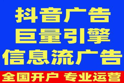 某知名企业选择sem代运营公司的背后
