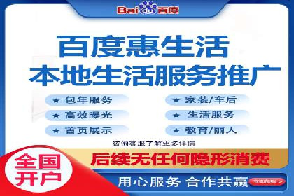 百度竞价广告的投放策略及某行业案例剖析